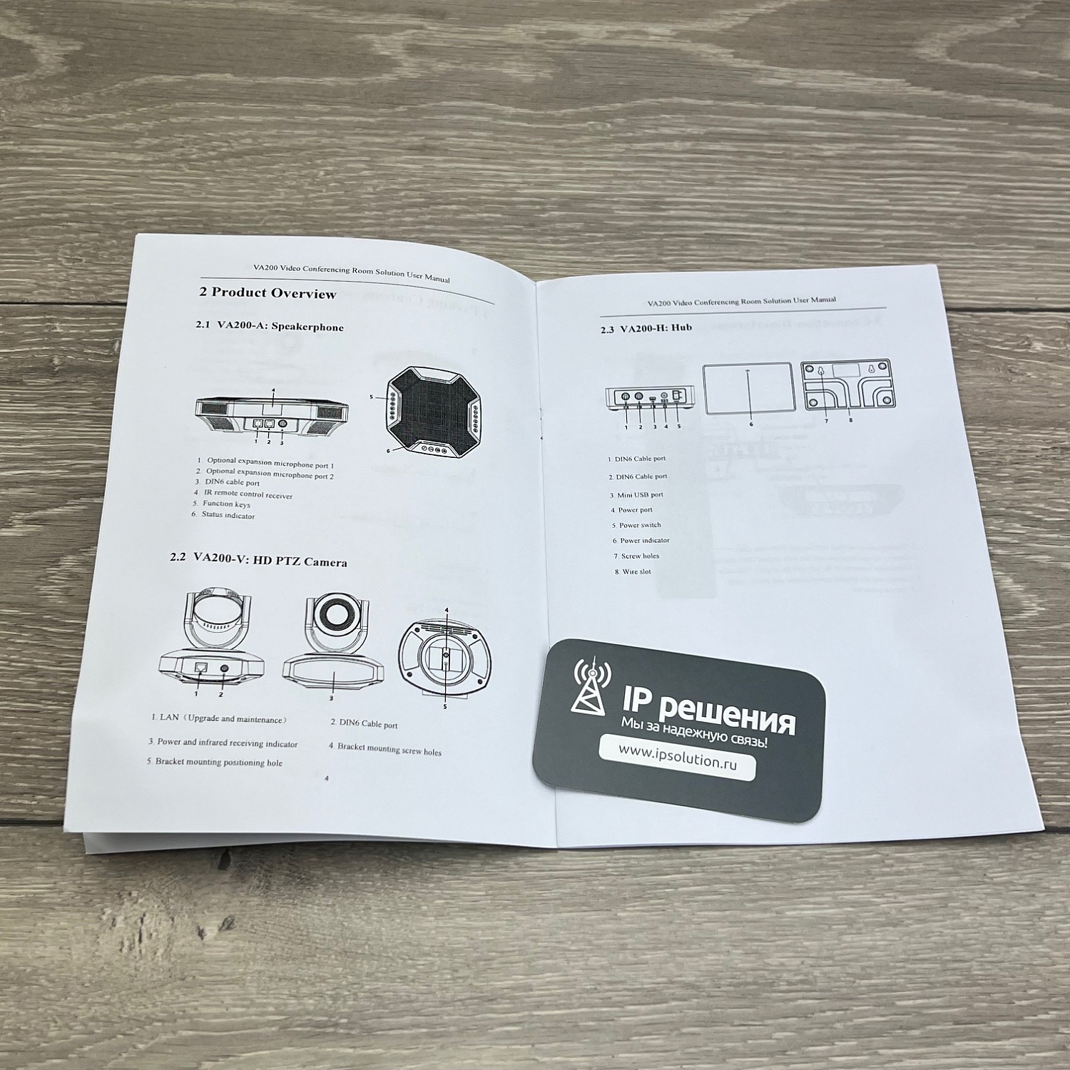 CleverMic Team, комплект оборудования для видеоконференцсвязи